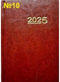 Календар на 2025 рік - тижневик (подарунковий)
